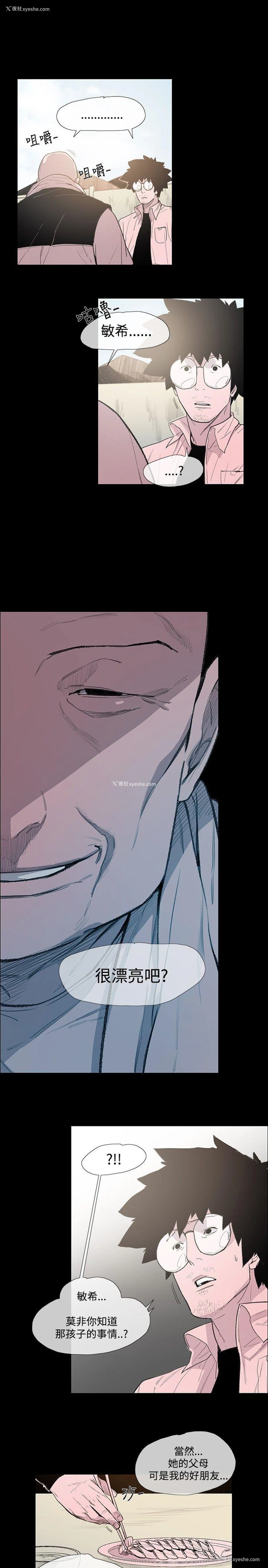 8P - 敏希