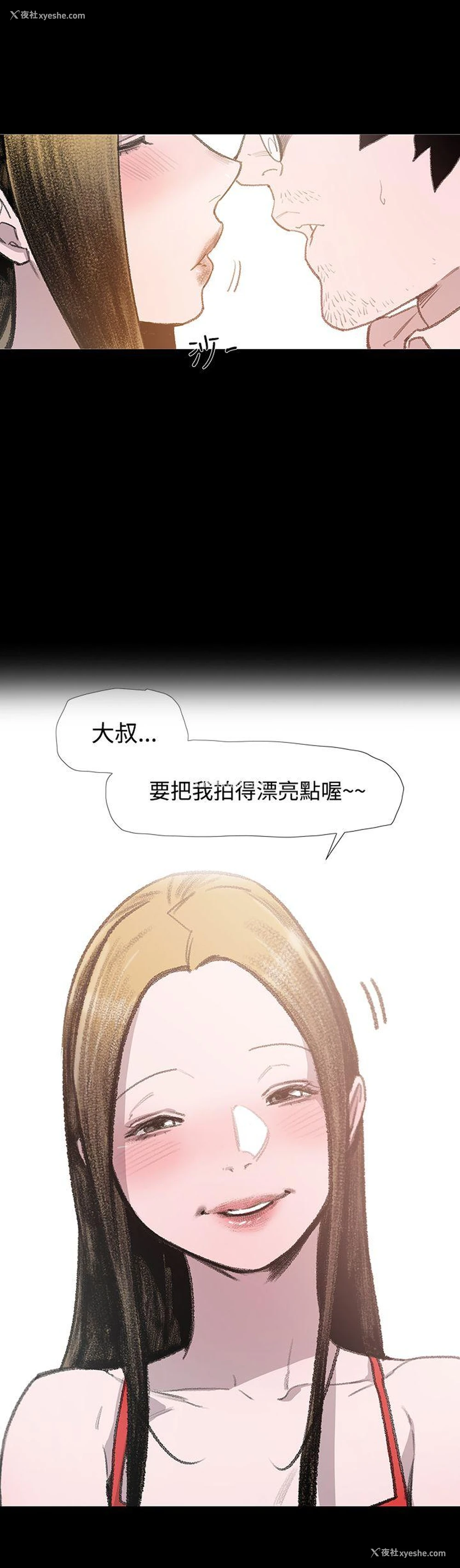 16P - 敏希