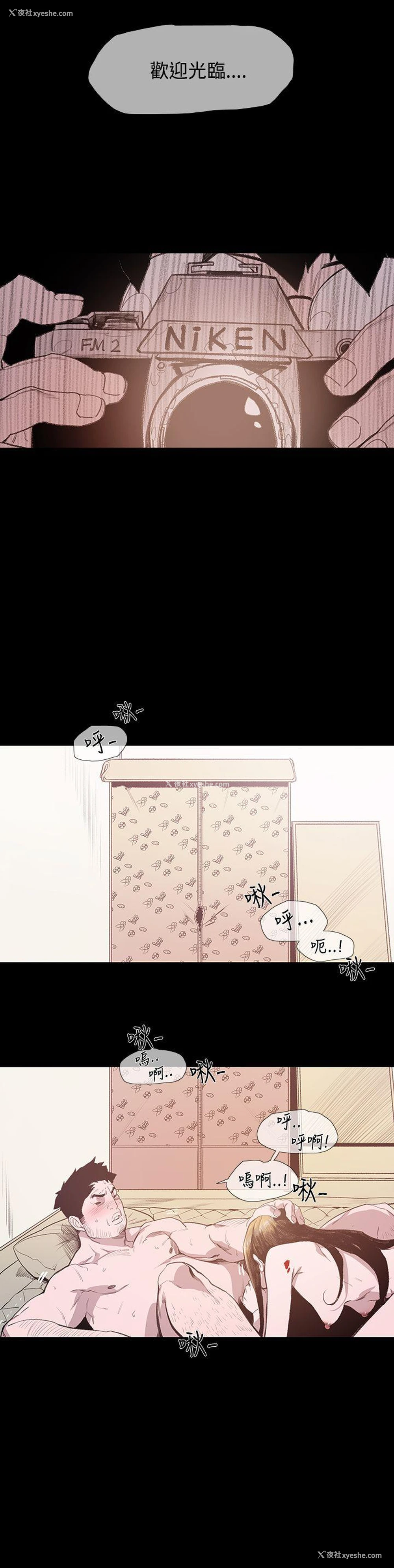 18P - 敏希