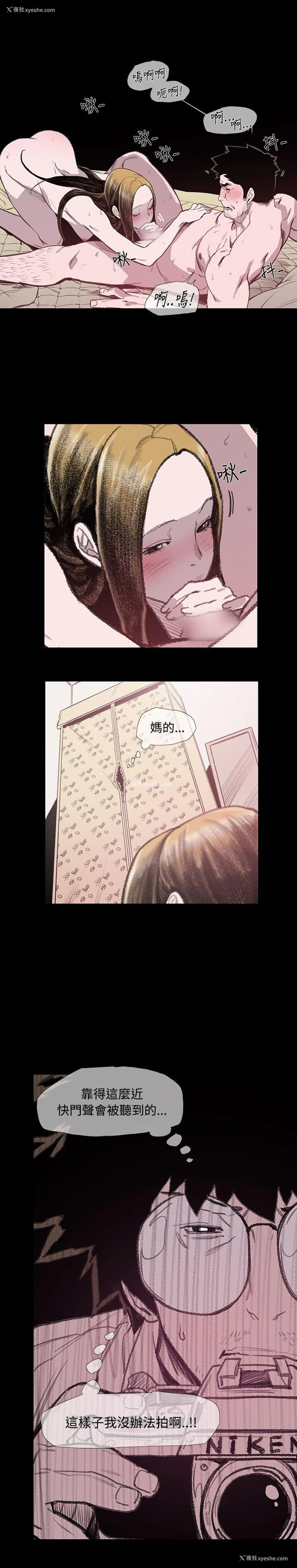 19P - 敏希