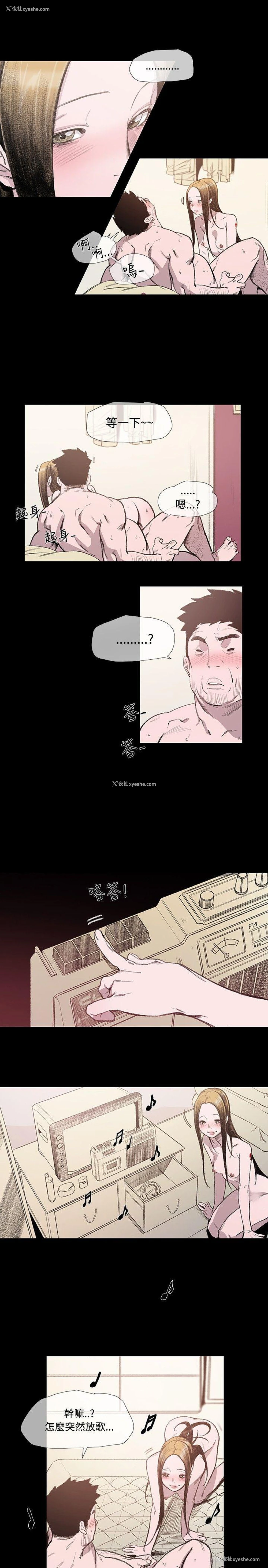 20P - 敏希