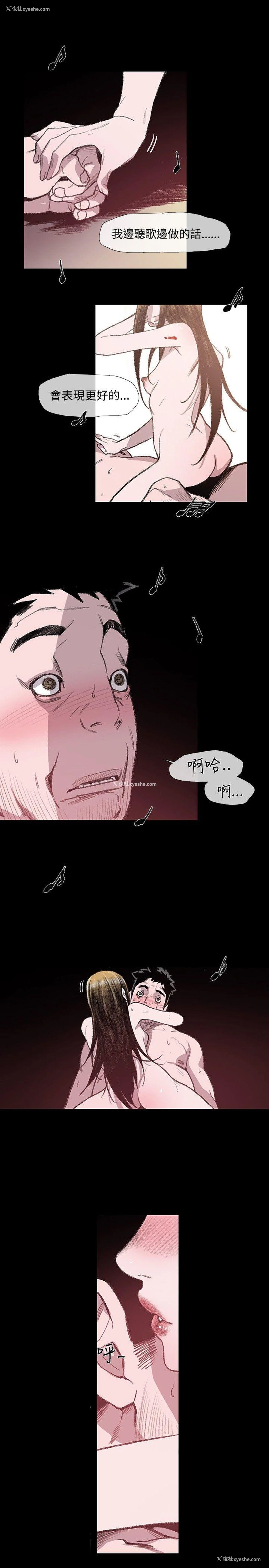 22P - 敏希