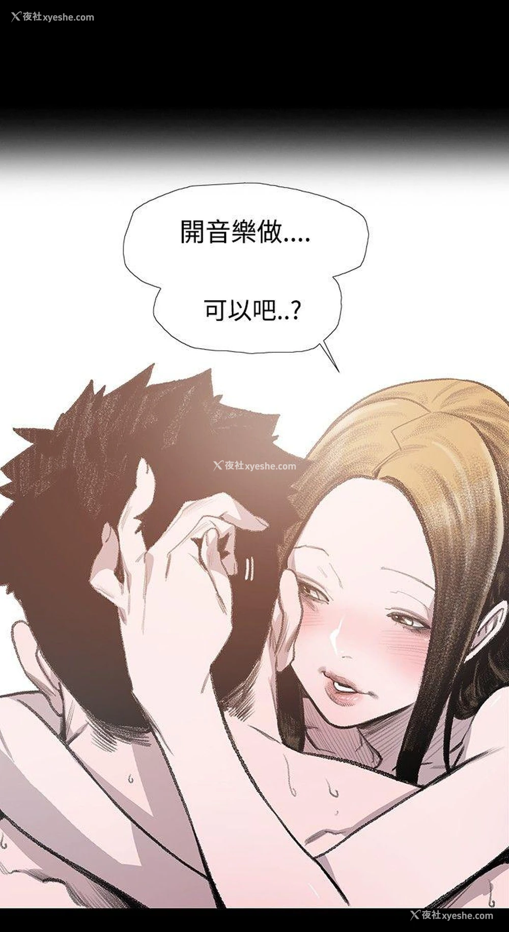 23P - 敏希