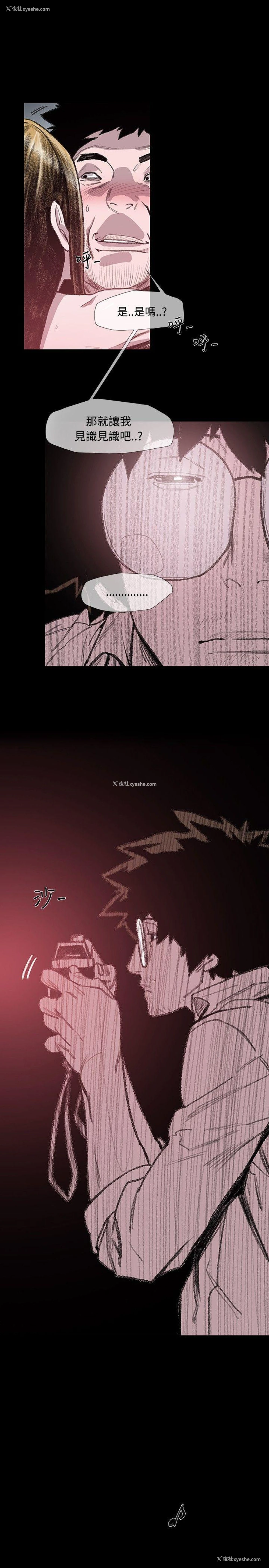 24P - 敏希