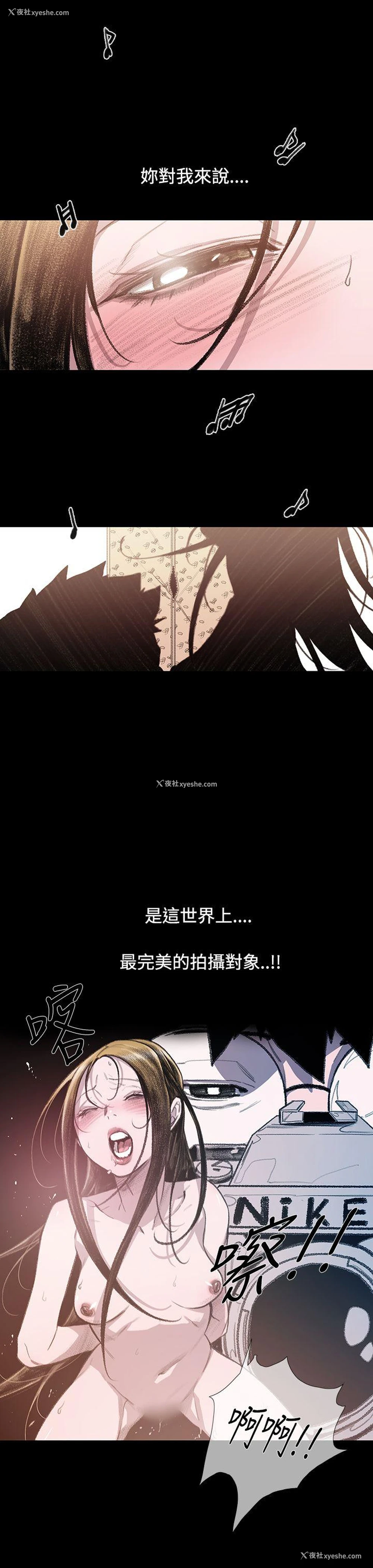26P - 敏希
