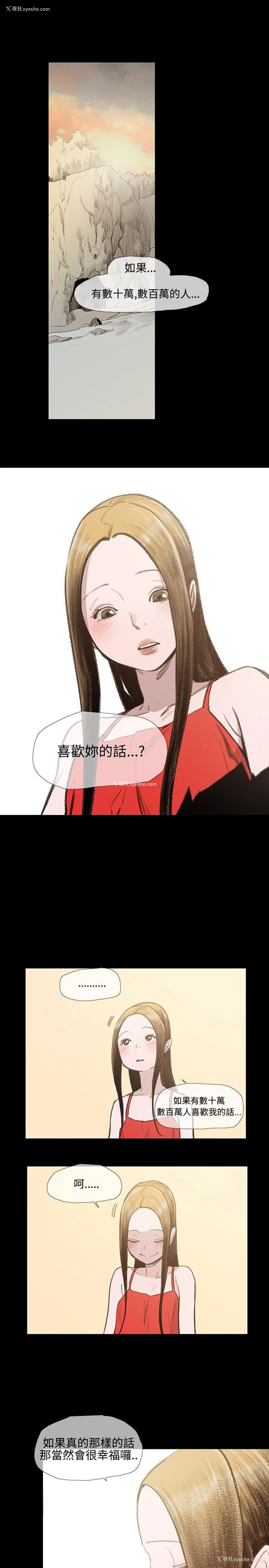 5P - 敏希