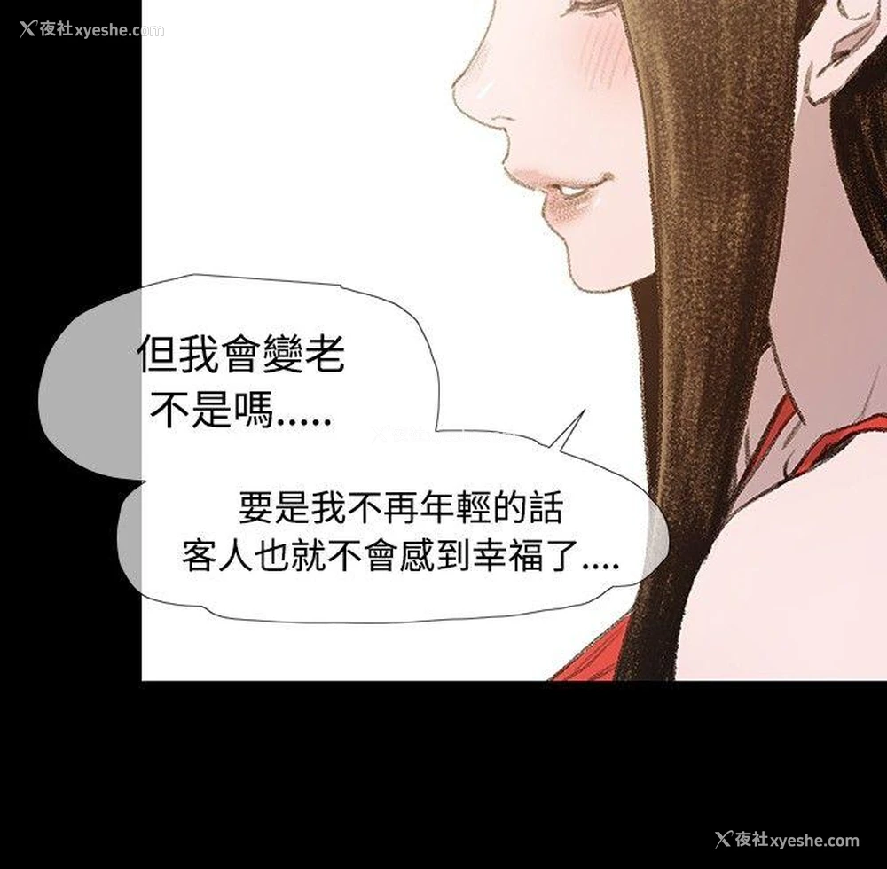 6P - 敏希