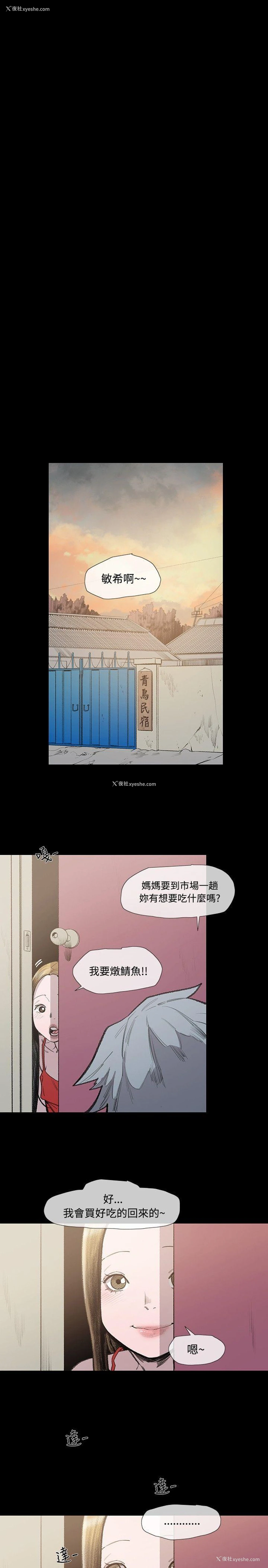9P - 敏希