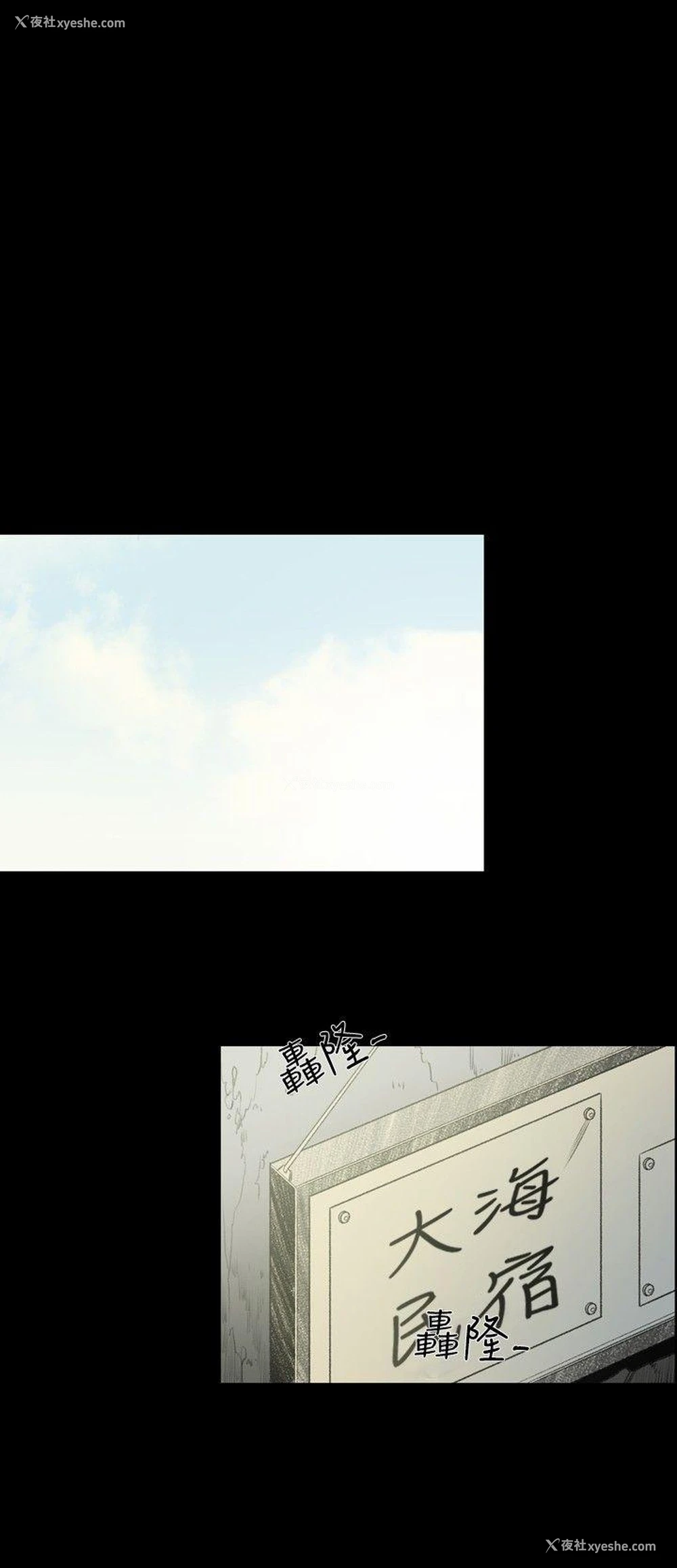 12P - 敏希