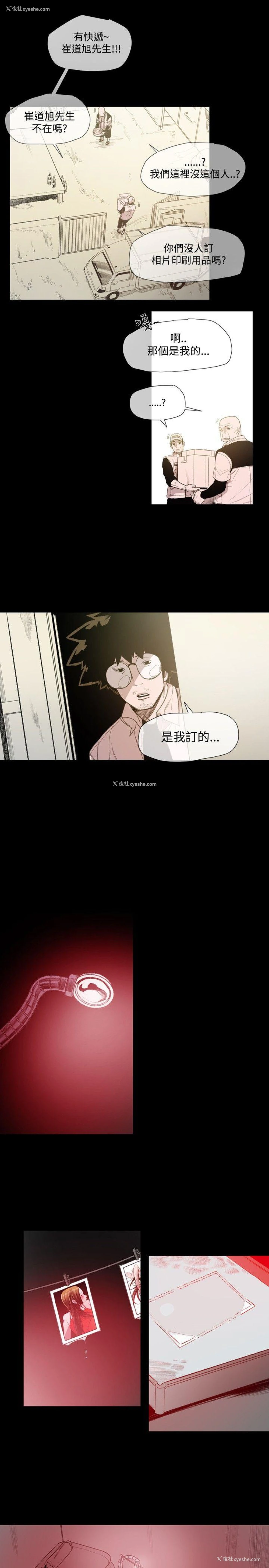 13P - 敏希