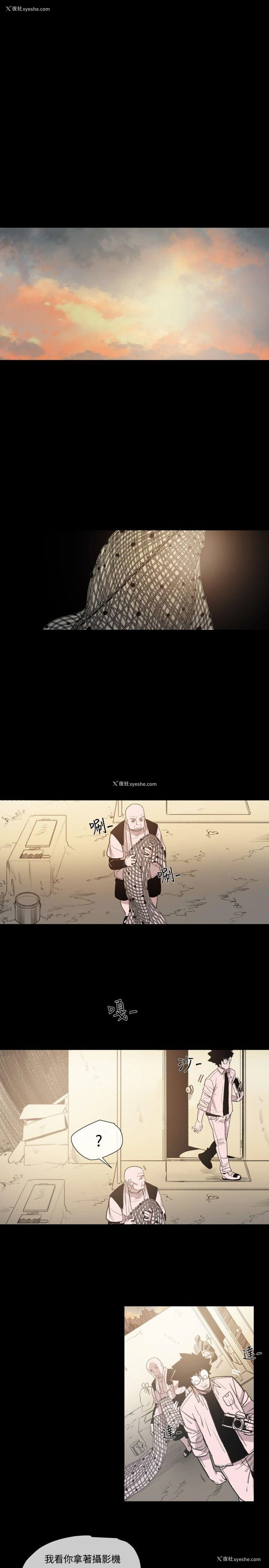 17P - 敏希