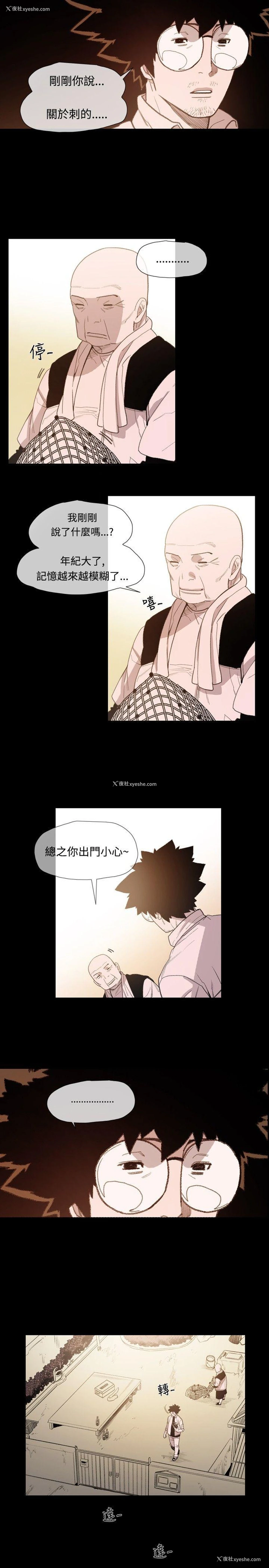 19P - 敏希