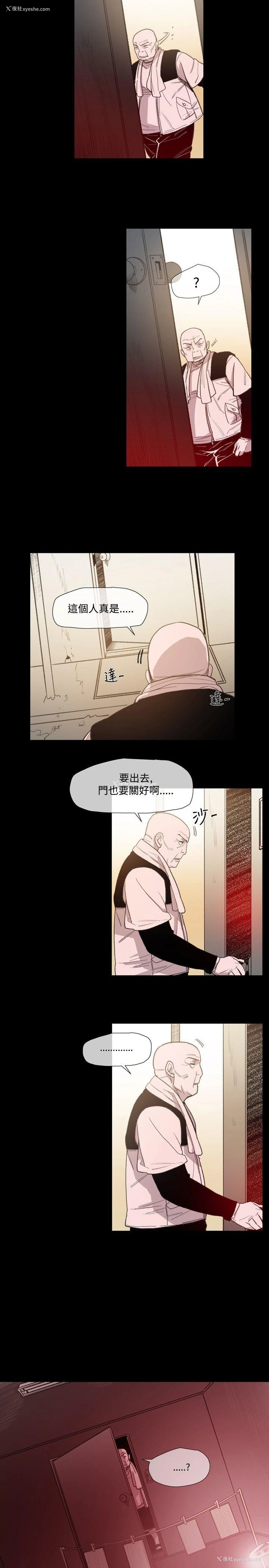 22P - 敏希
