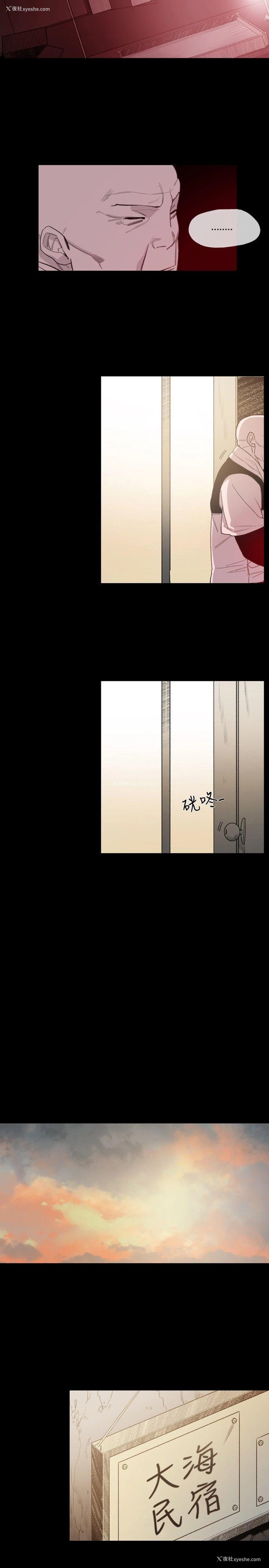 23P - 敏希