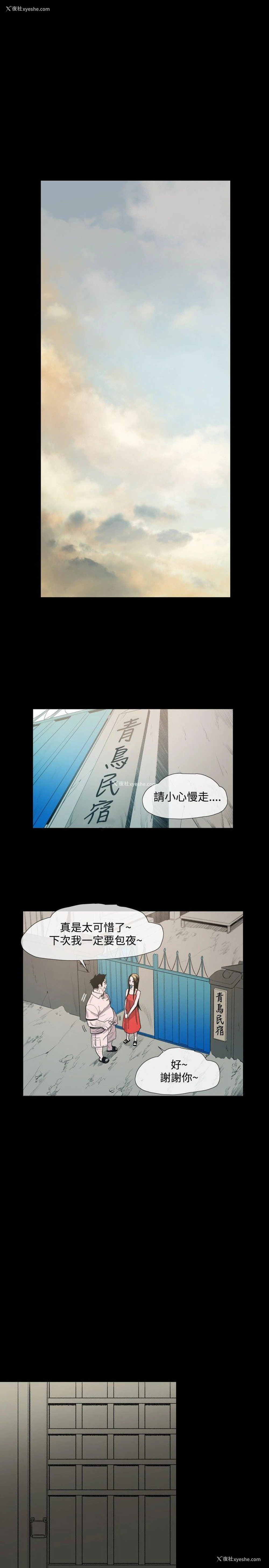 3P - 敏希