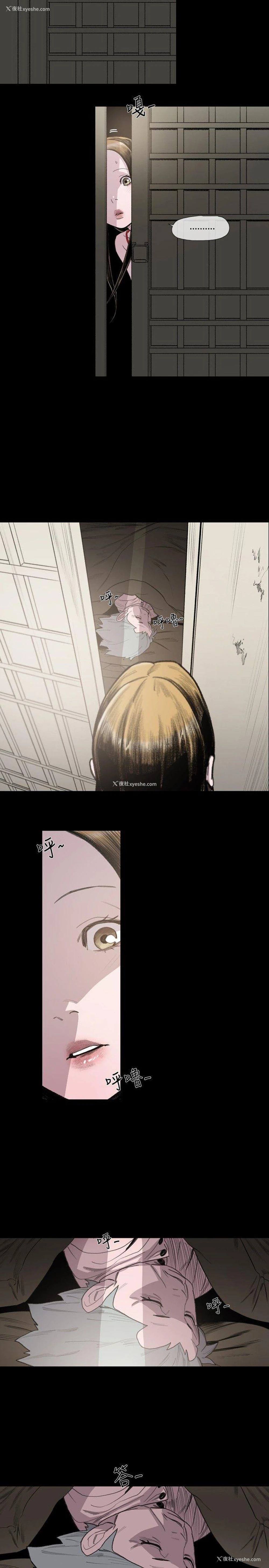 4P - 敏希
