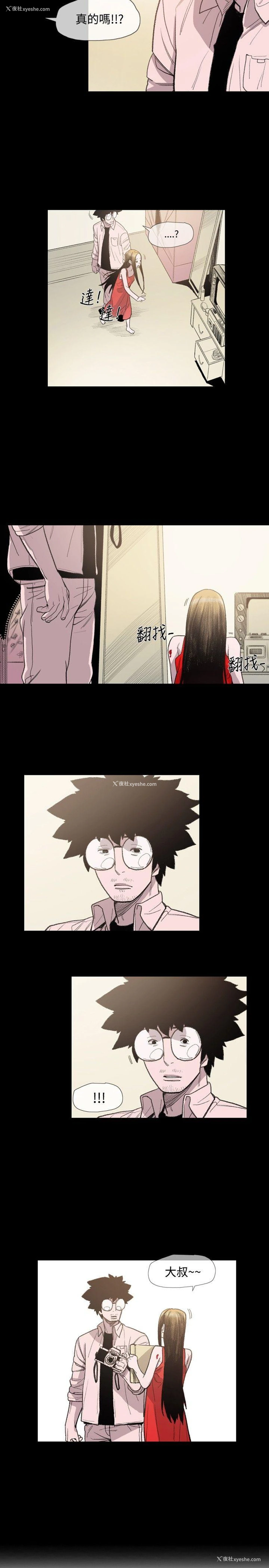 7P - 敏希