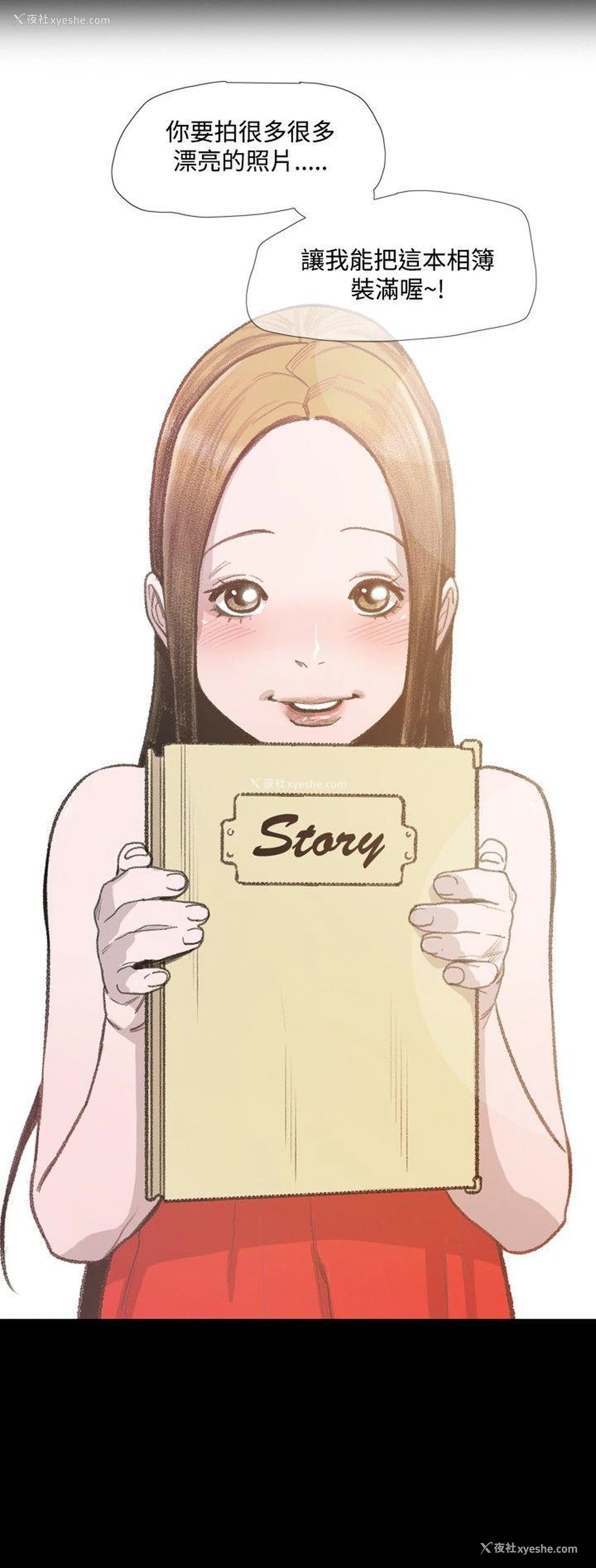 8P - 敏希