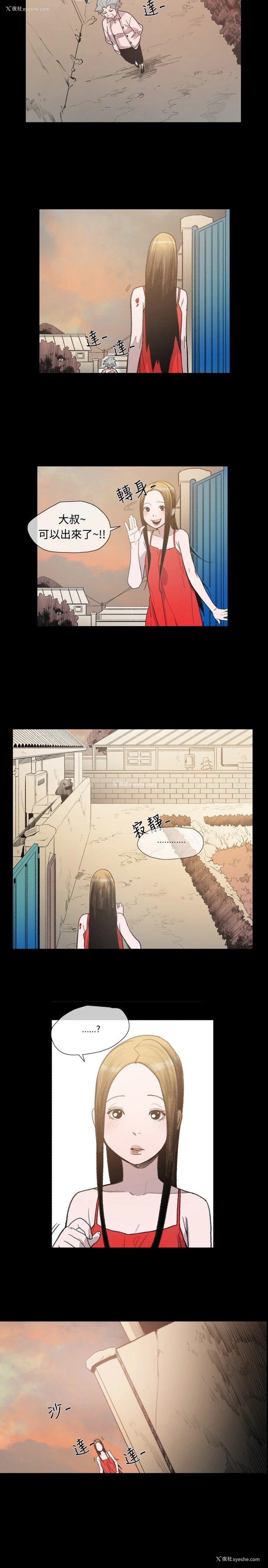 13P - 敏希