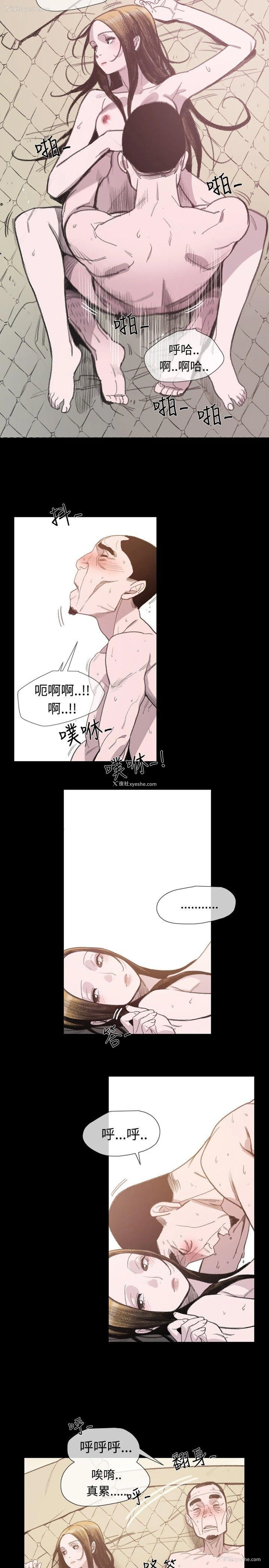 16P - 敏希