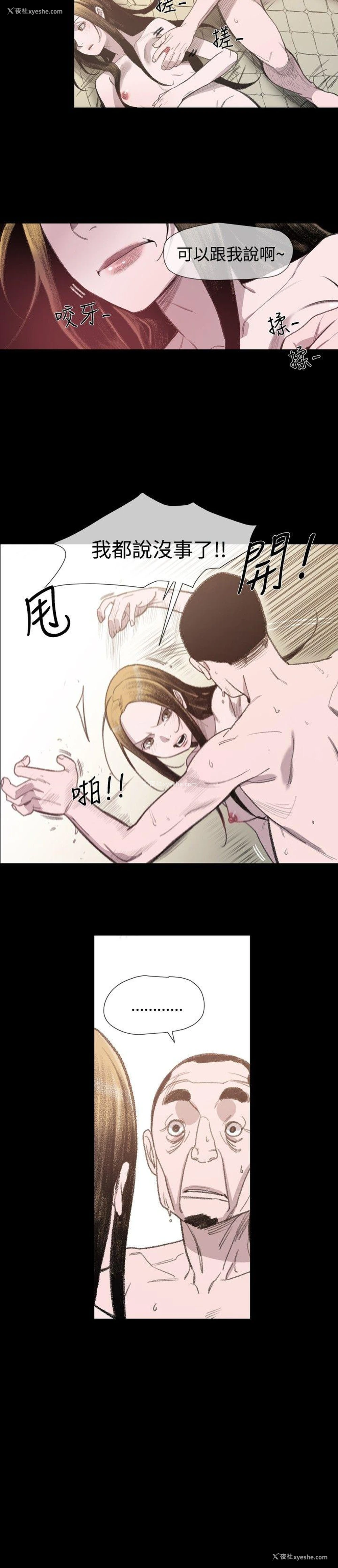 18P - 敏希
