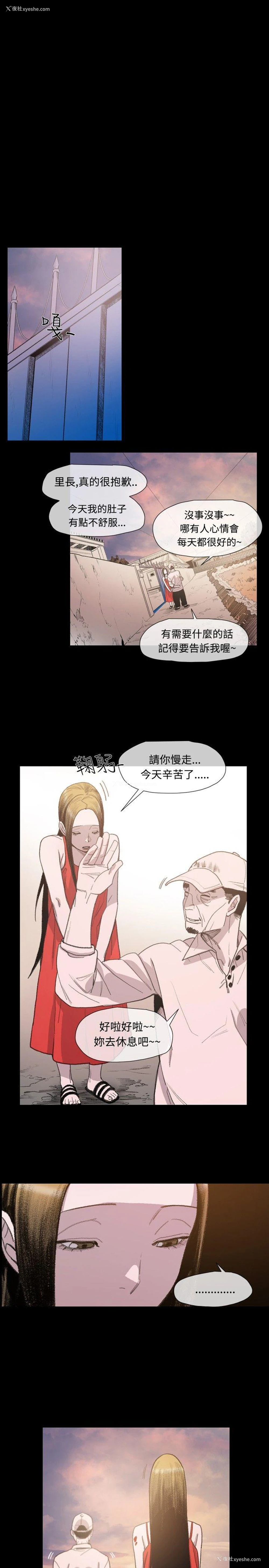 19P - 敏希