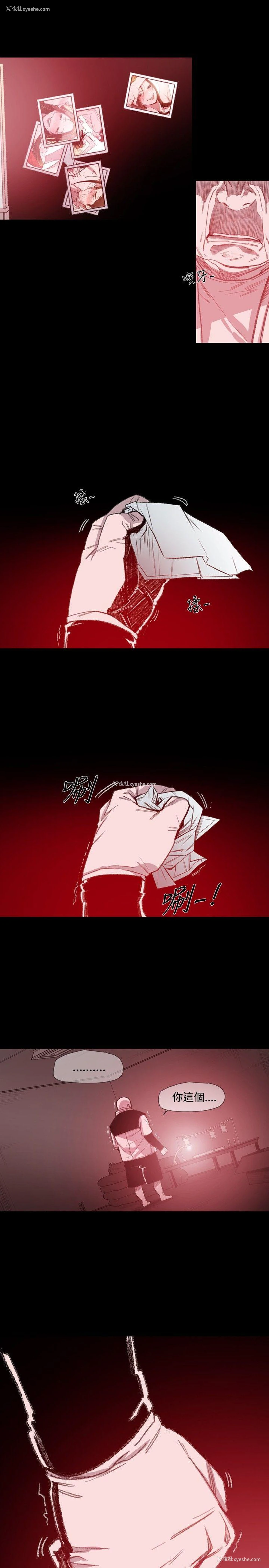 1P - 敏希