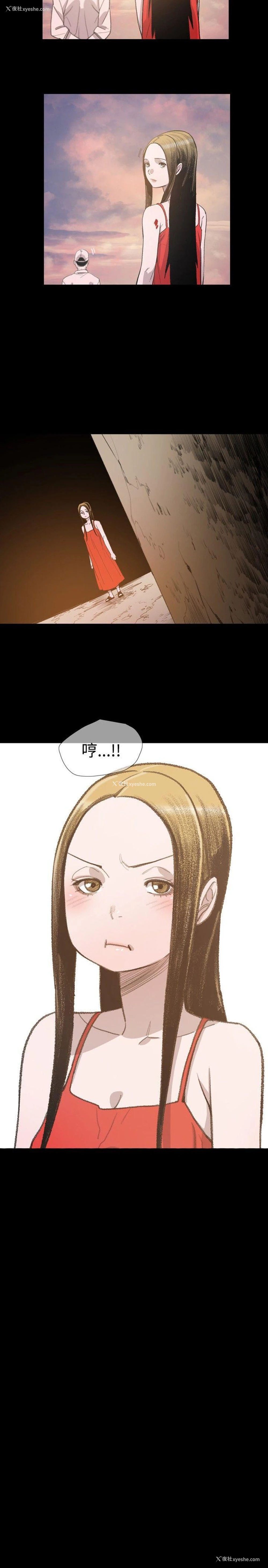 20P - 敏希