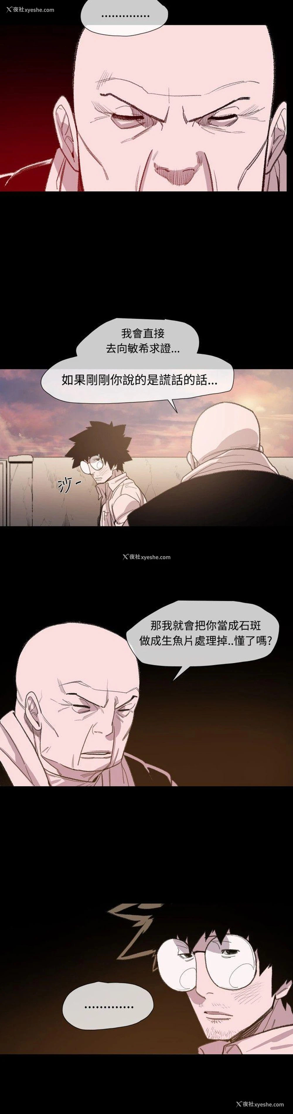 22P - 敏希
