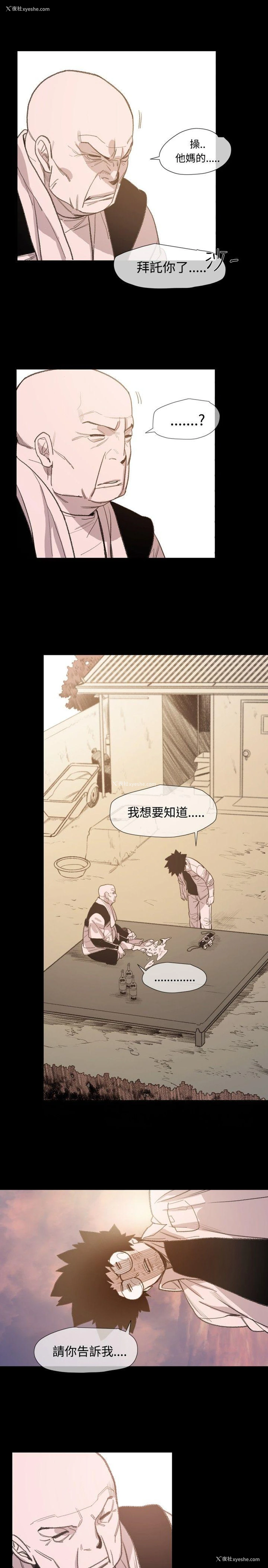 24P - 敏希