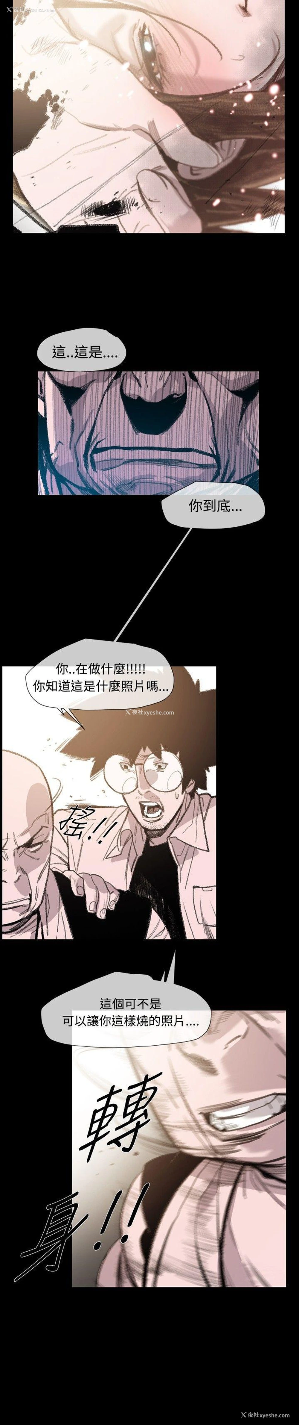 6P - 敏希