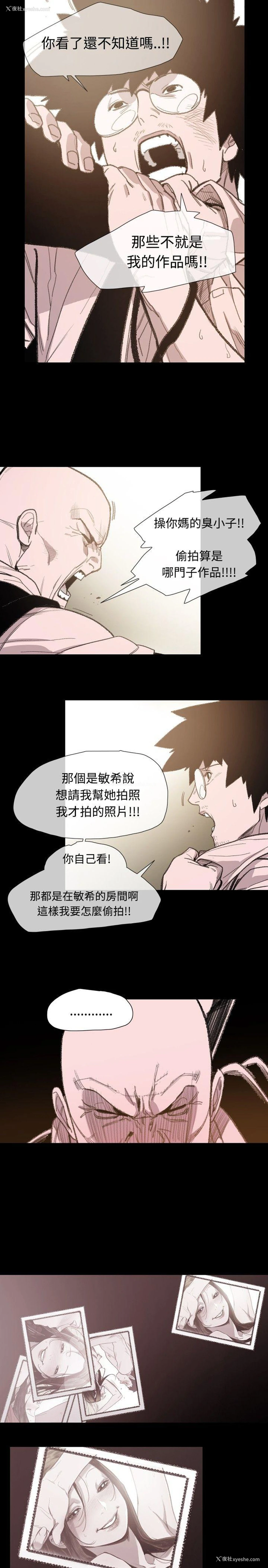 9P - 敏希