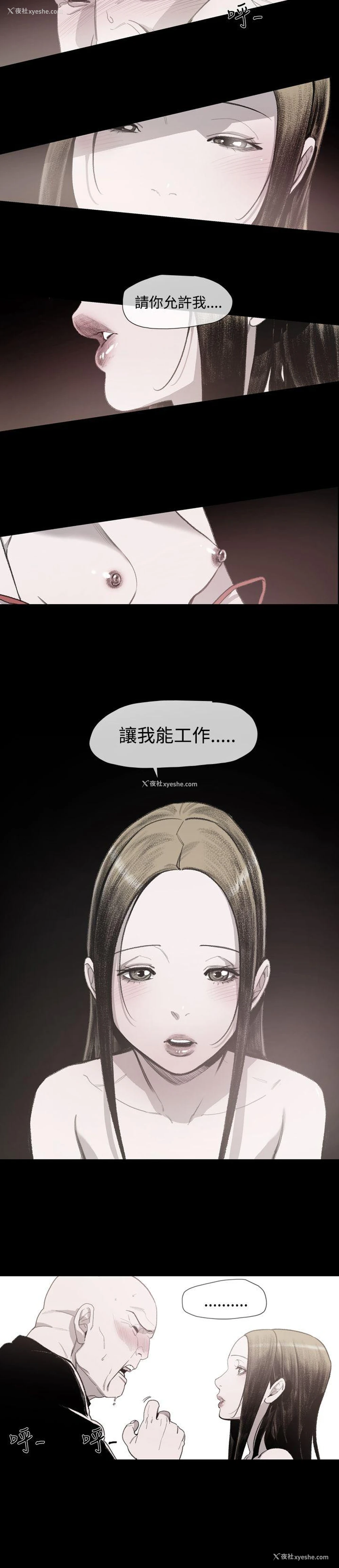 13P - 敏希