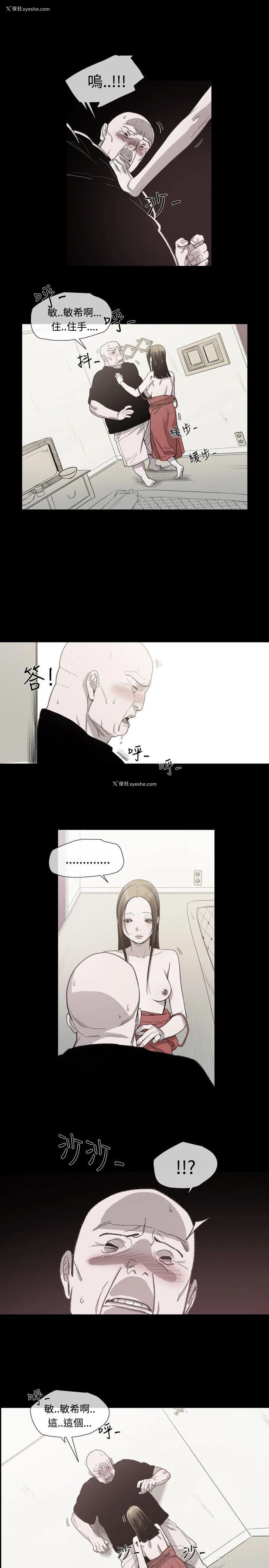 14P - 敏希