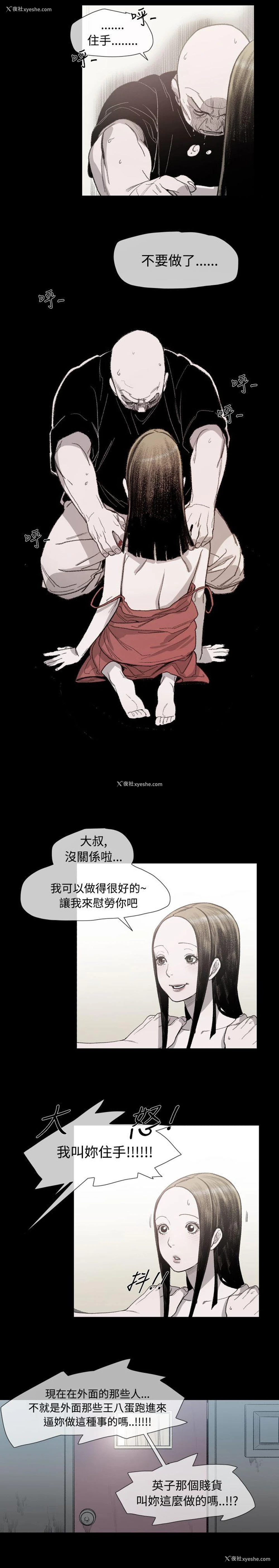 18P - 敏希