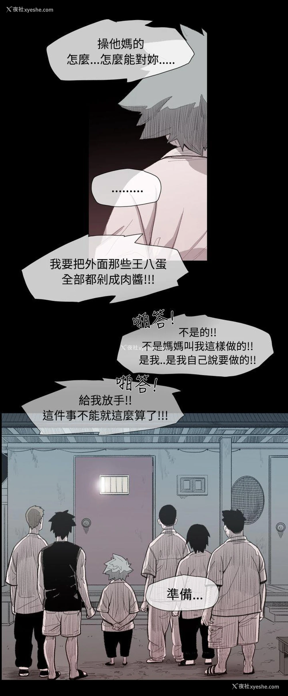 19P - 敏希