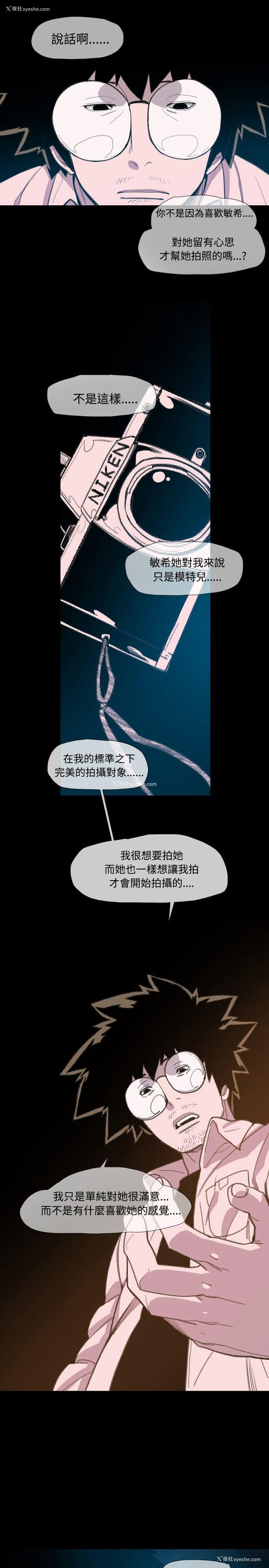 26P - 敏希