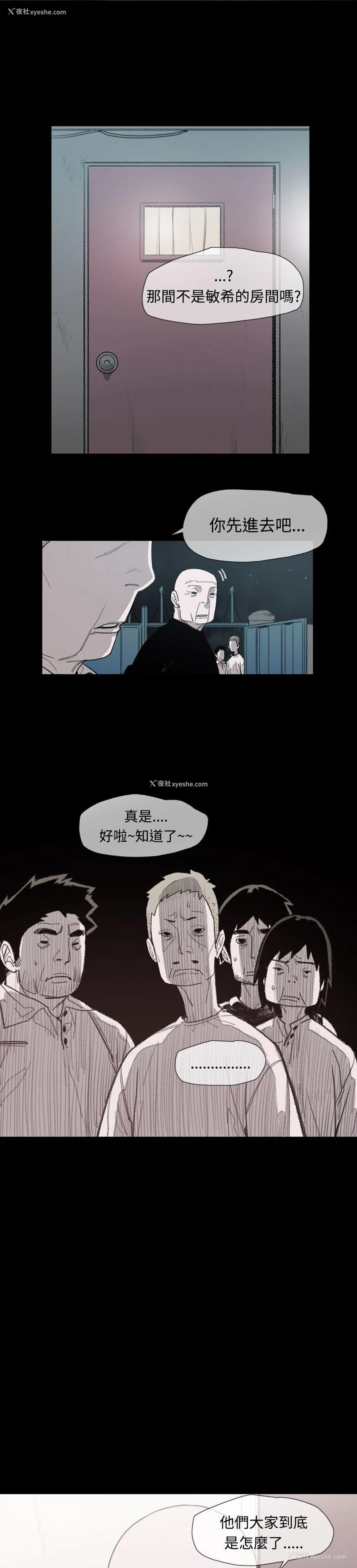 7P - 敏希