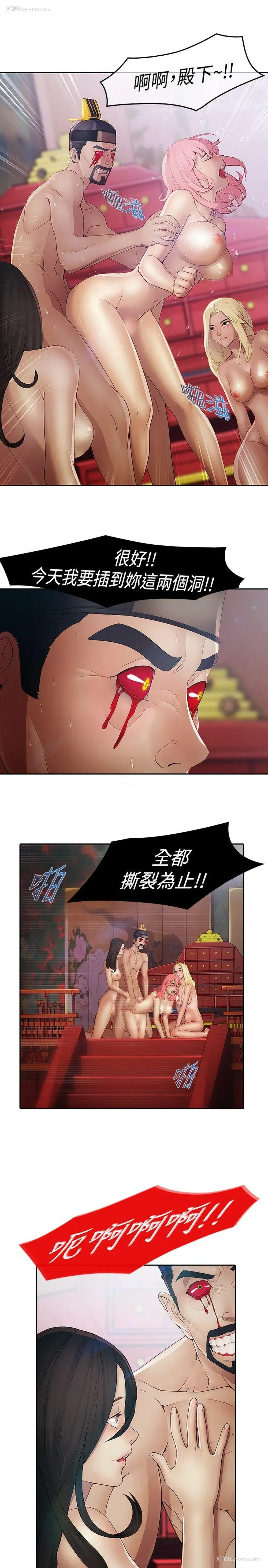 10P - 蝴蝶之梦