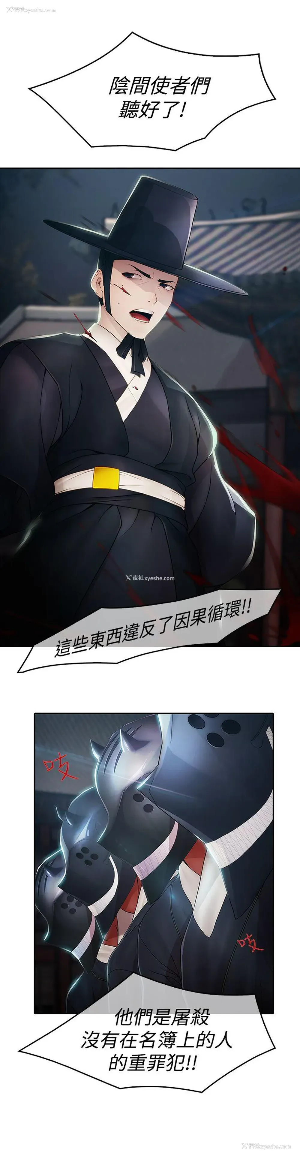 21P - 蝴蝶之梦