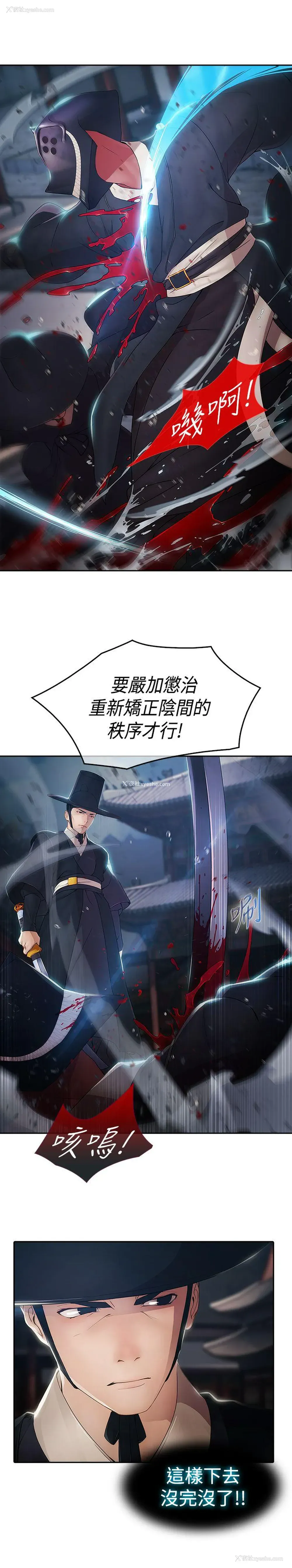 22P - 蝴蝶之梦