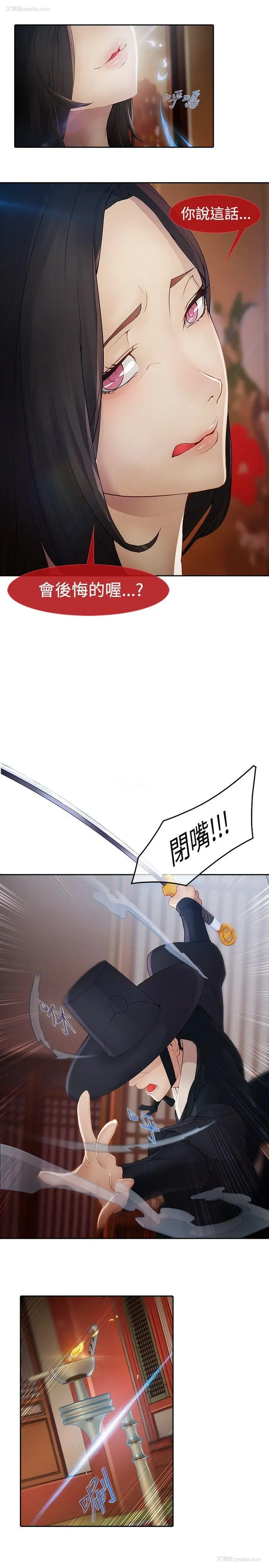 32P - 蝴蝶之梦
