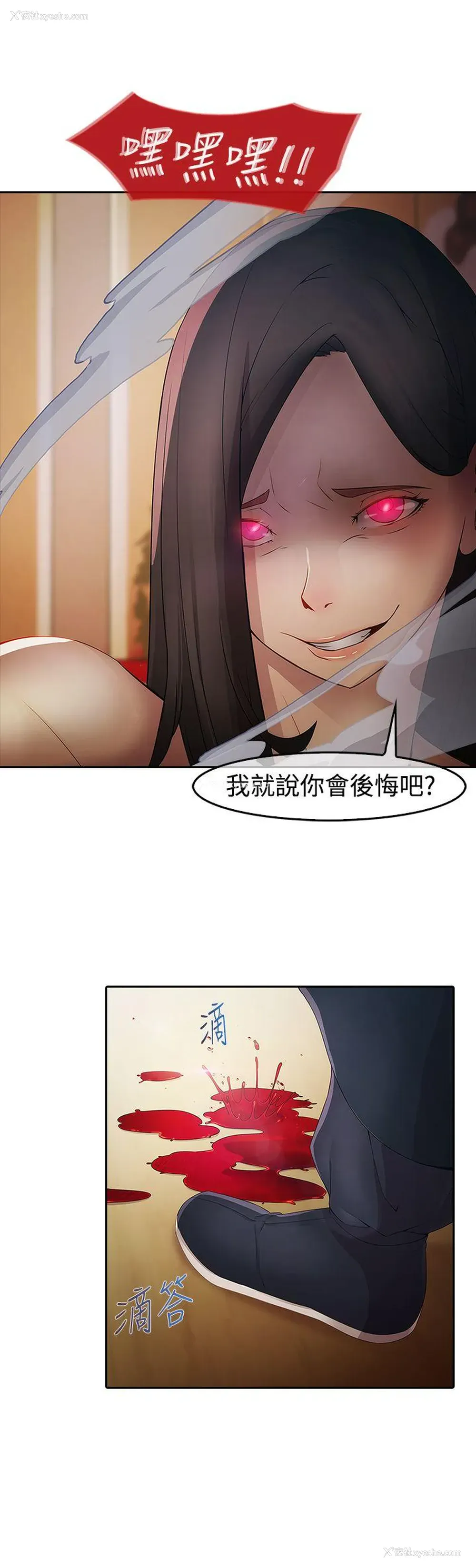 35P - 蝴蝶之梦