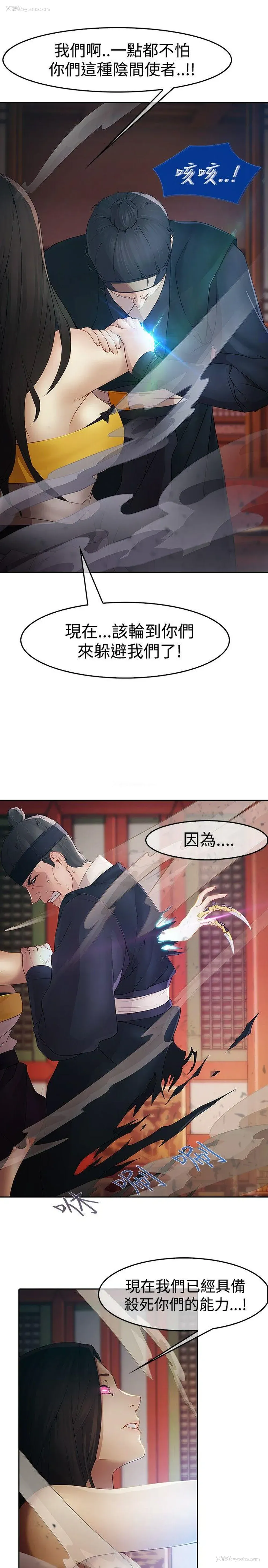 36P - 蝴蝶之梦