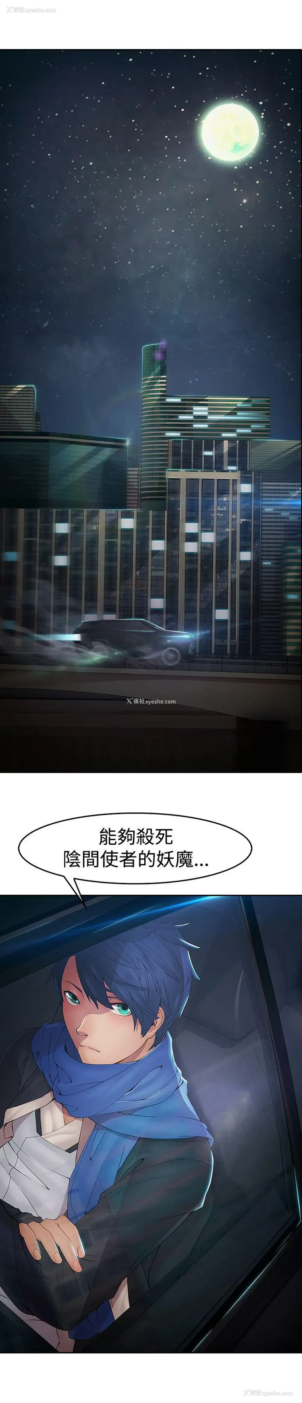 41P - 蝴蝶之梦