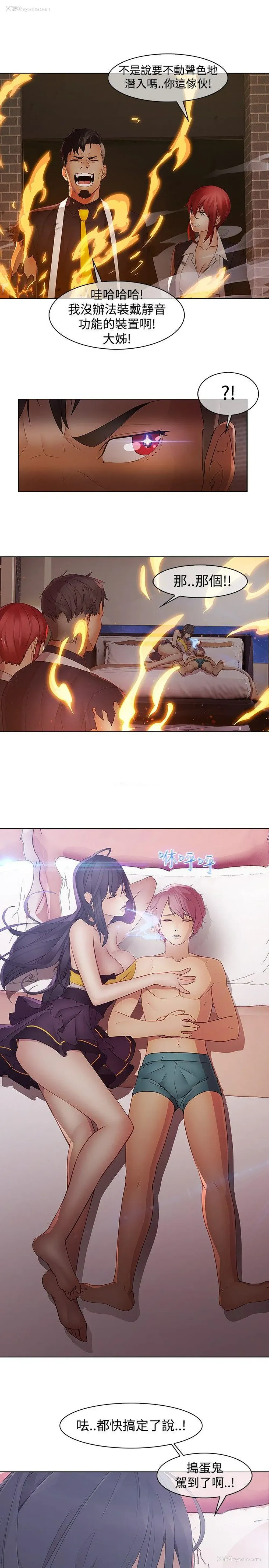 10P - 蝴蝶之梦