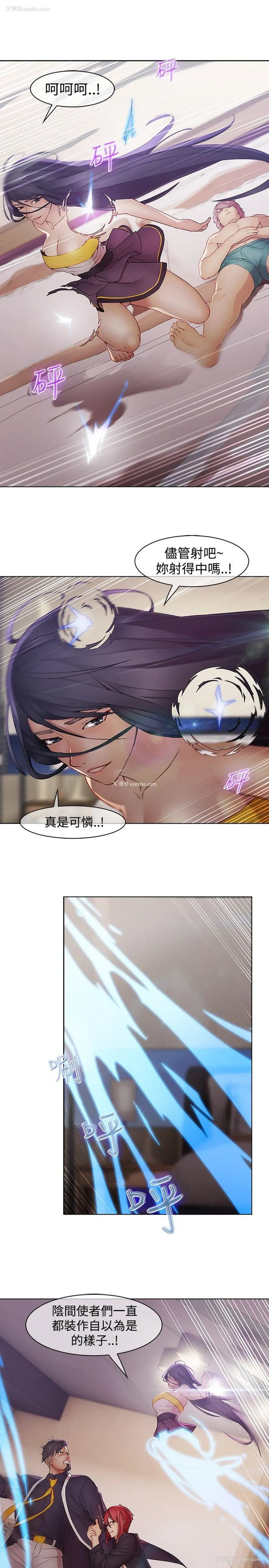 12P - 蝴蝶之梦