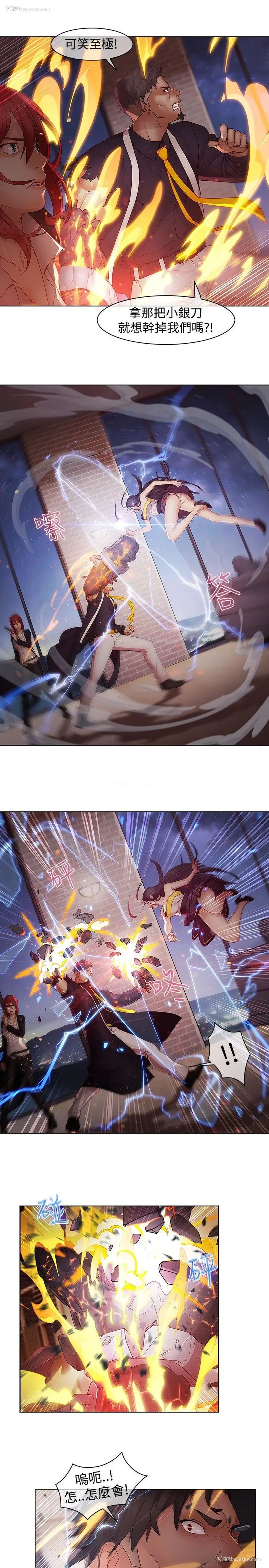 14P - 蝴蝶之梦
