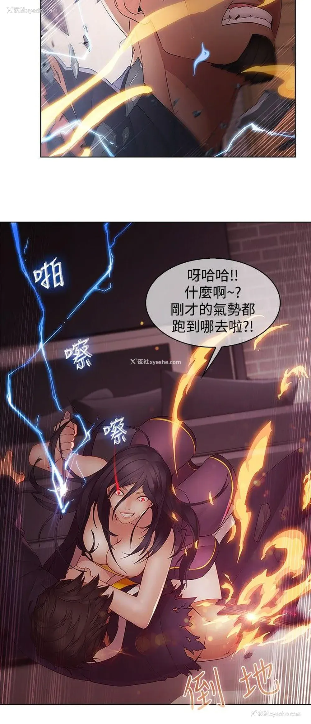 15P - 蝴蝶之梦