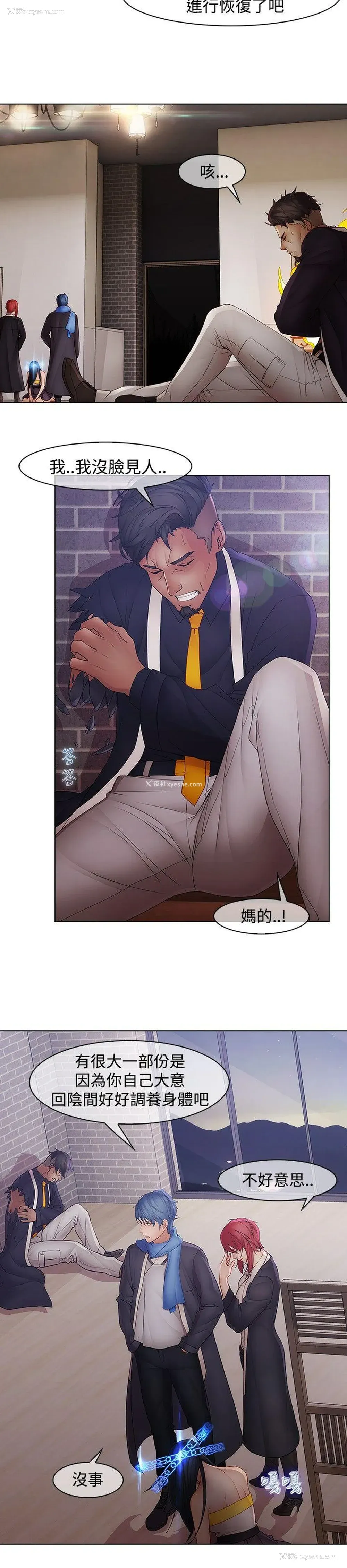 19P - 蝴蝶之梦